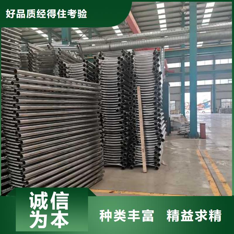护栏【景观护栏】按需定制