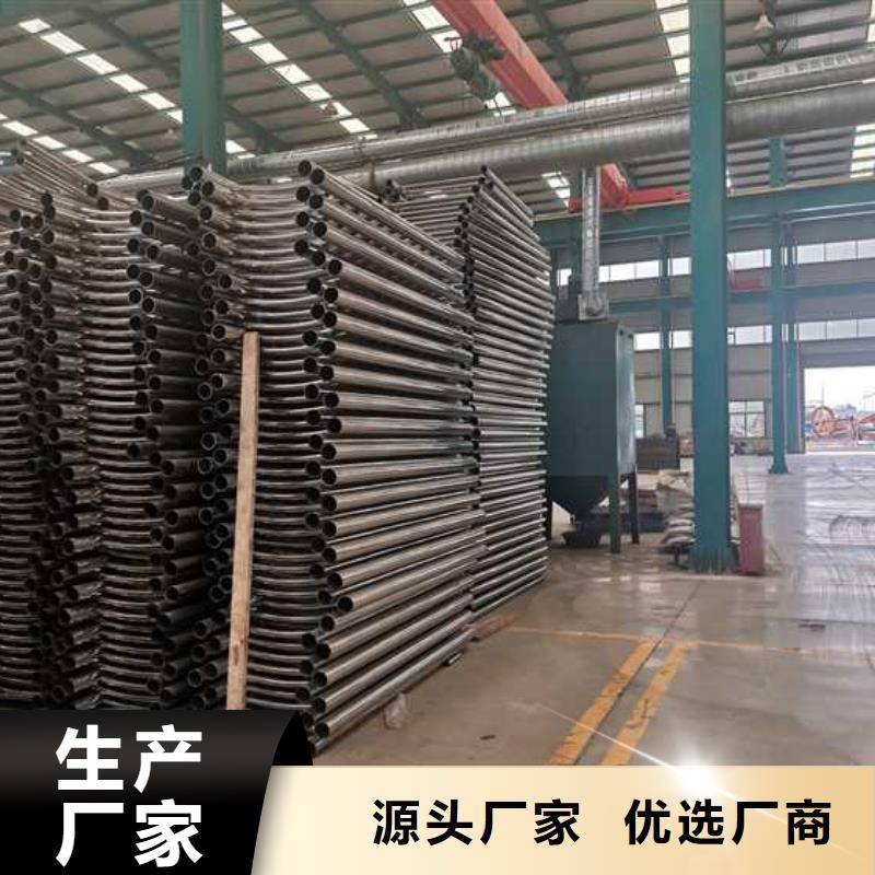 碳素钢复合管护栏厂家现货