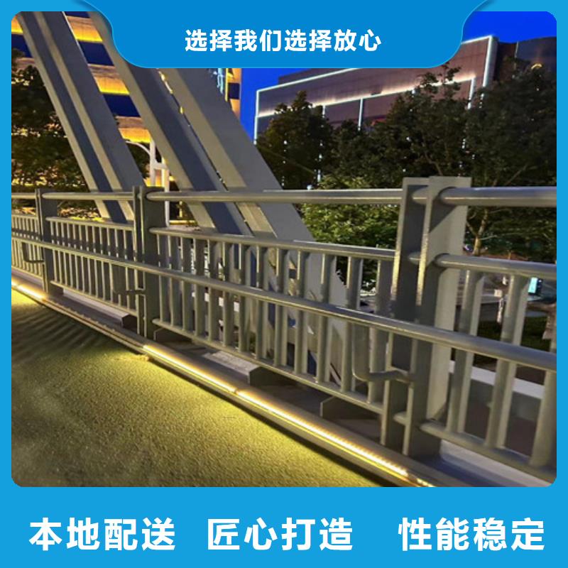 的道路景观护栏生产厂家
