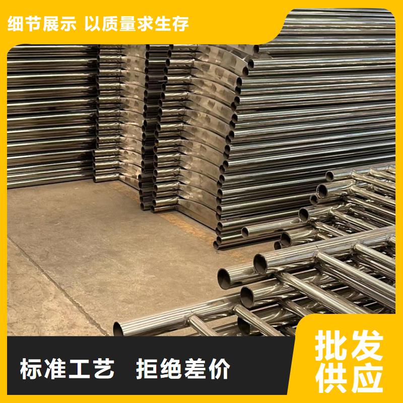 批发不锈钢复合管护栏的生产厂家