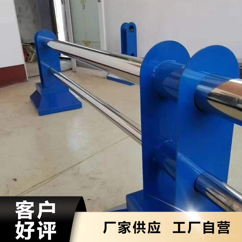 喷塑防撞护栏现货供应厂家