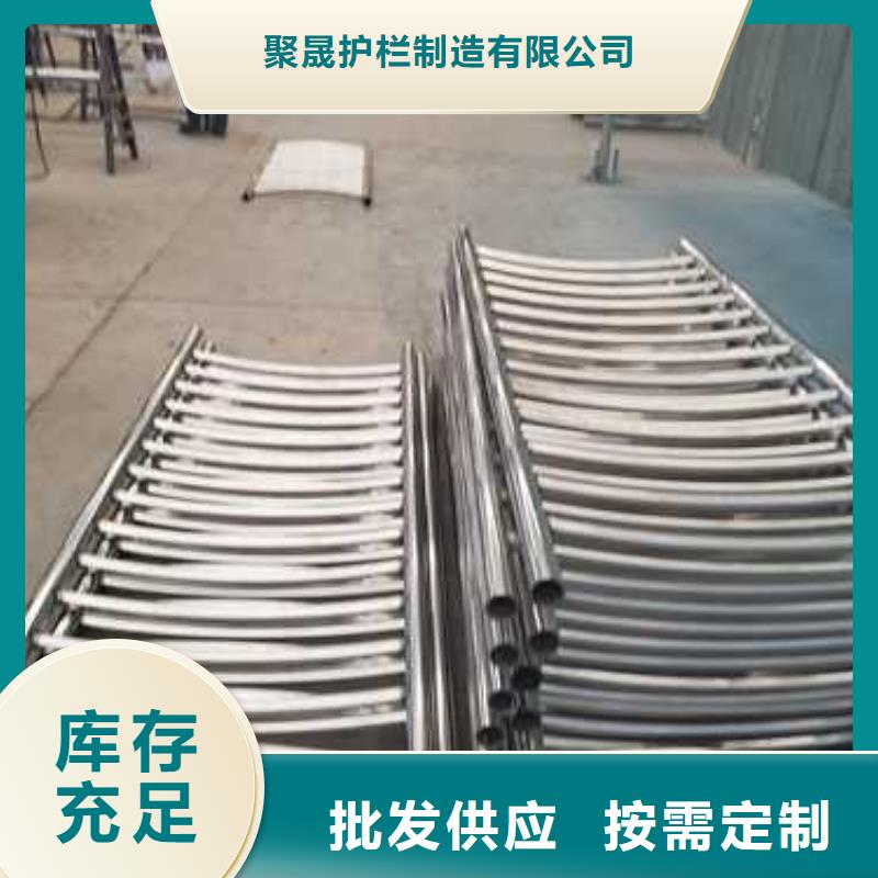 景观护栏不锈钢复合管护栏销售的是诚信