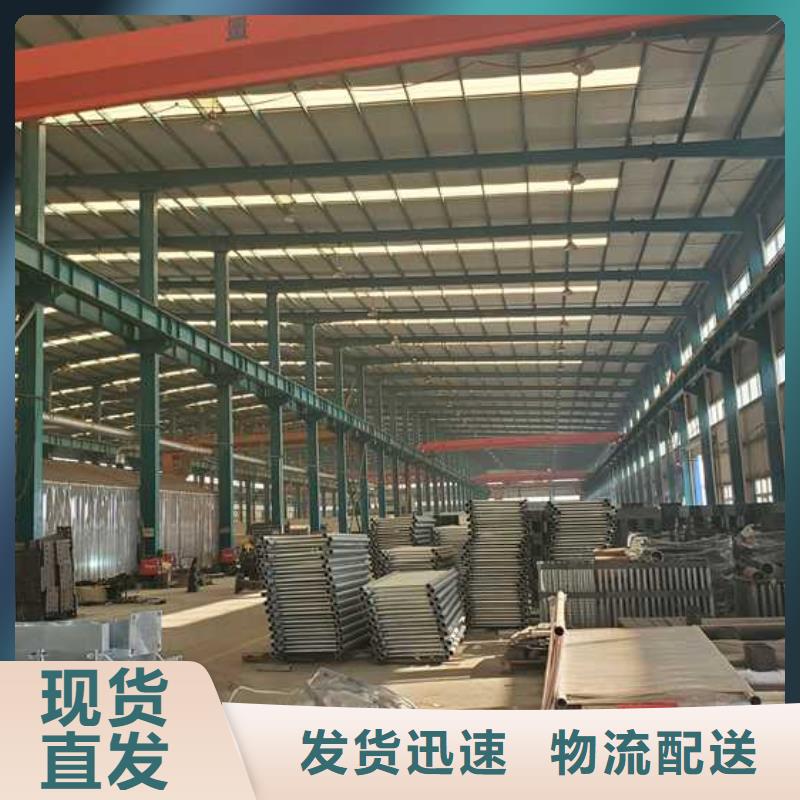 景观护栏 不锈钢桥梁护栏厂高性价比