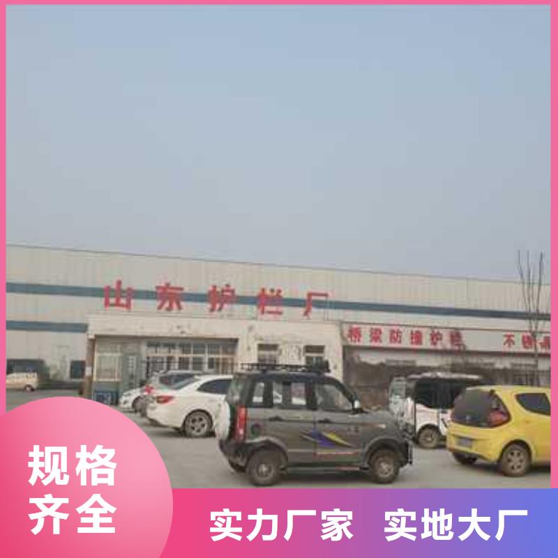 供应人行道护栏的批发商