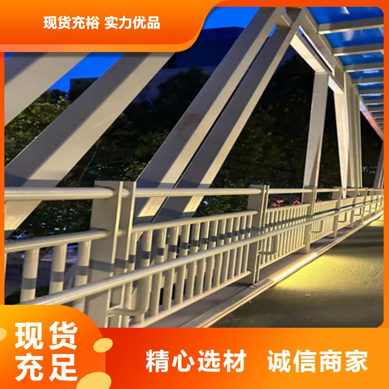 【不锈钢复合管】,【城市景观防护栏】低价货源