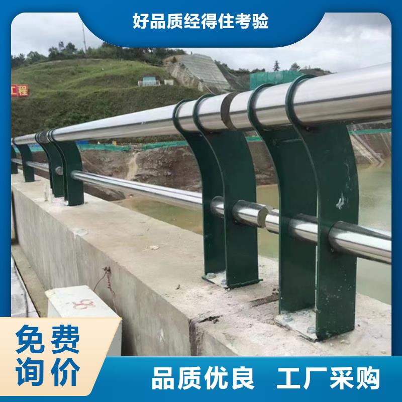 河道护栏-物美价廉