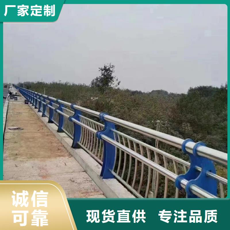 不锈钢复合管【市政护栏】源头厂家经验丰富