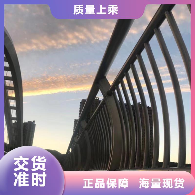 不锈钢复合管防撞护栏立柱发货迅速