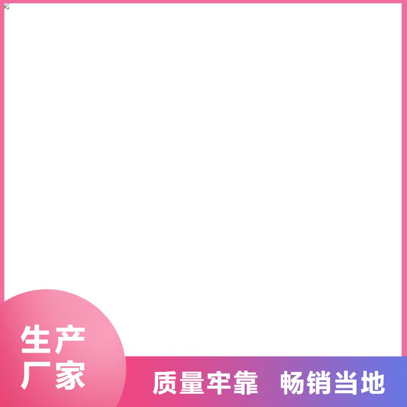 护栏详细参数
