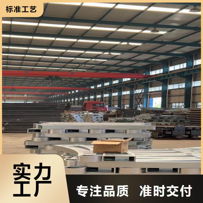 Q235B防撞护栏总部