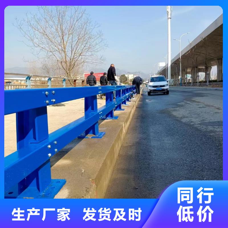 304防撞栏杆大品牌品质优