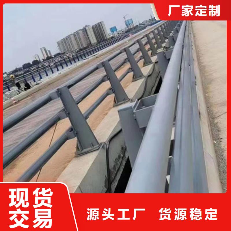 河道护栏【桥梁钢护栏厂家】实体厂家大量现货