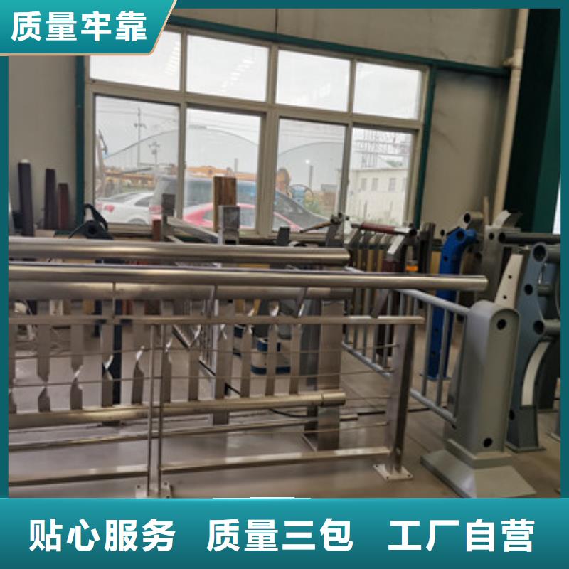 质优价廉的304防撞栏杆经销商