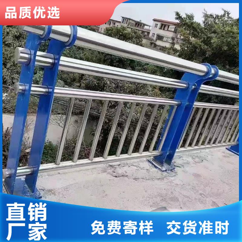河道护栏道路护栏厂家专心专注专业