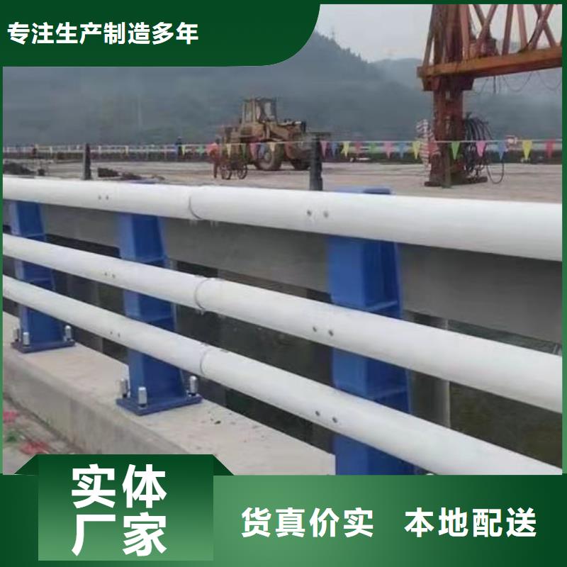 河道护栏-道路护栏诚信可靠