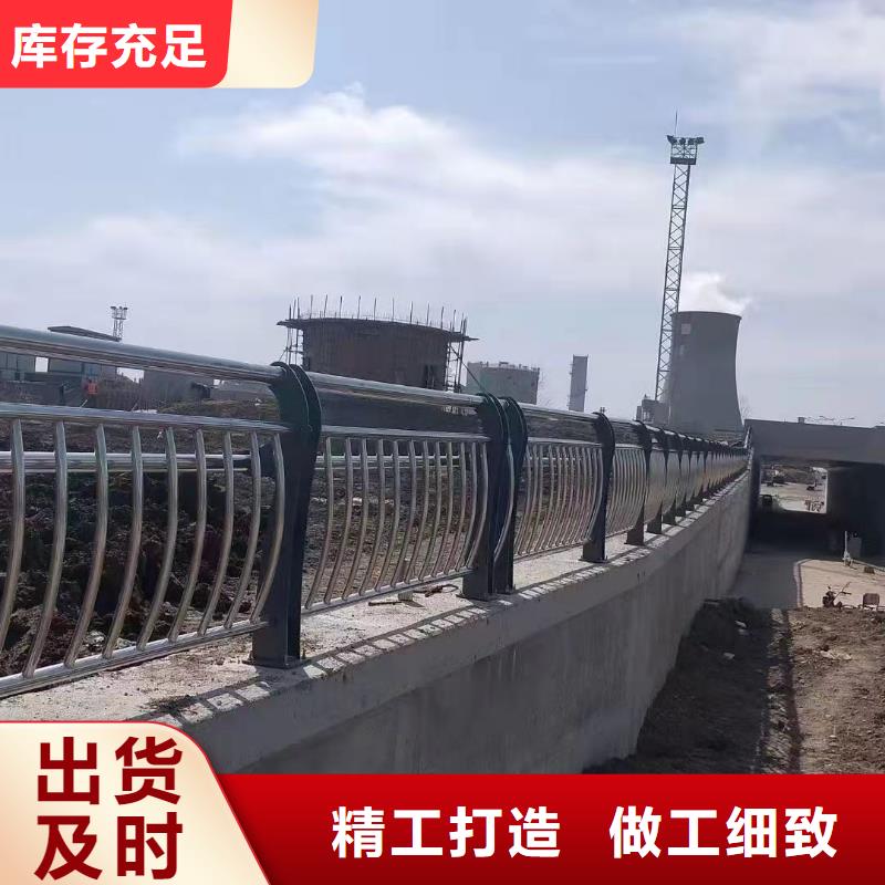 河道护栏道路护栏厂家专心专注专业