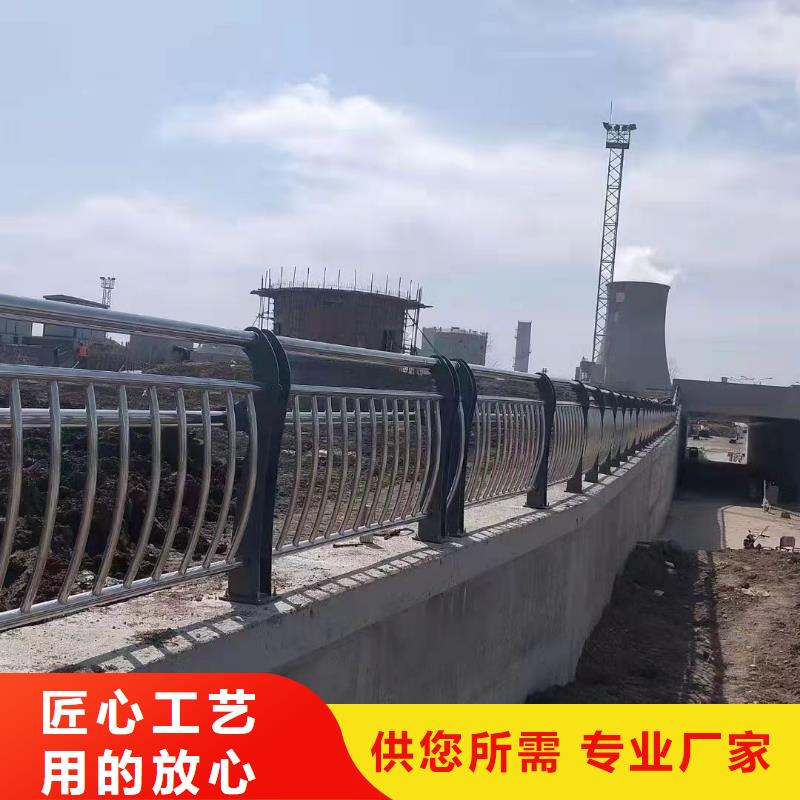 桥梁防撞栏杆-实体厂家
