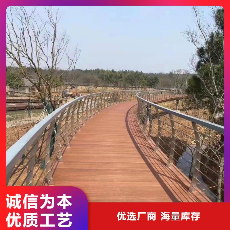 河道护栏道路护栏厂家专心专注专业
