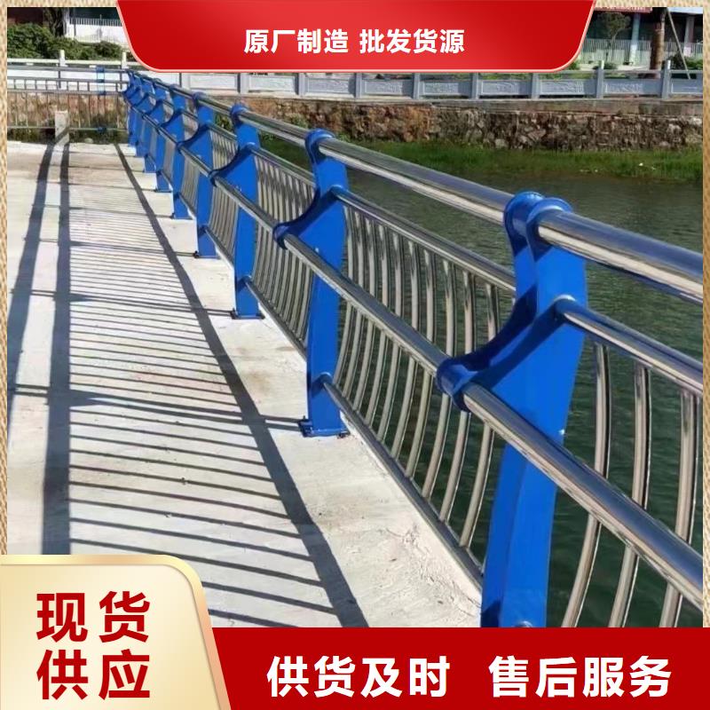 河道护栏道路护栏厂家专心专注专业
