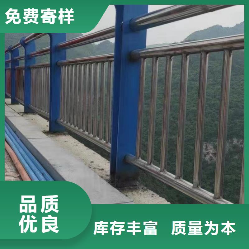 河道护栏道路护栏厂家专心专注专业