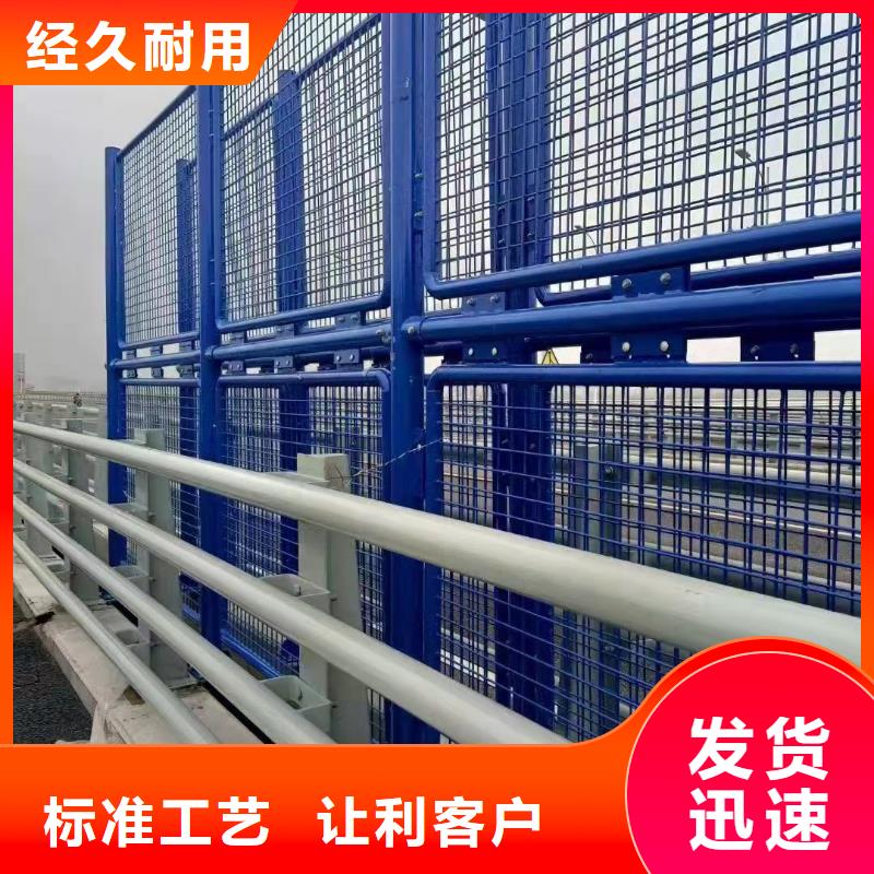 河道护栏-河堤防撞护栏专注细节更放心