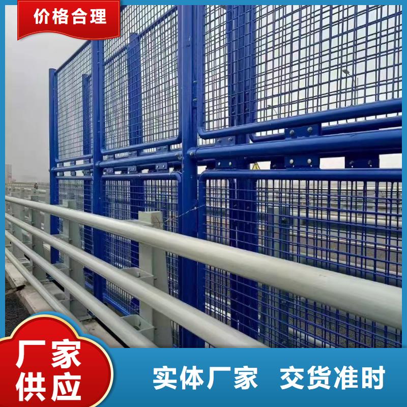 河道护栏道路护栏厂家专心专注专业
