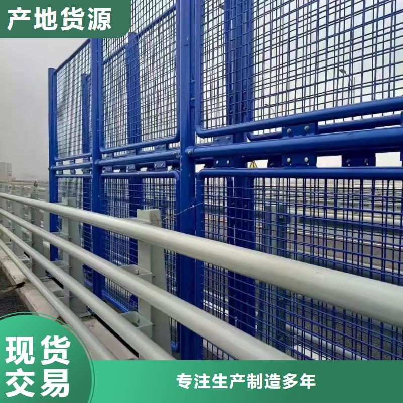 喷塑不锈钢护栏立柱厂家现货直发