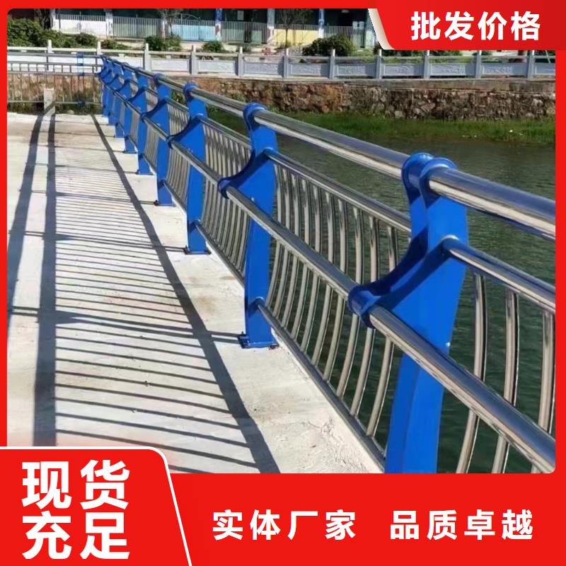 不锈钢防撞护栏厂家当天发货