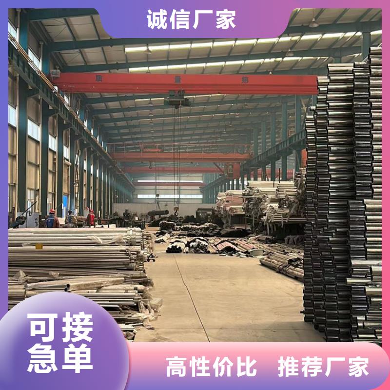 桥上不锈钢造型护栏价格合理的厂家