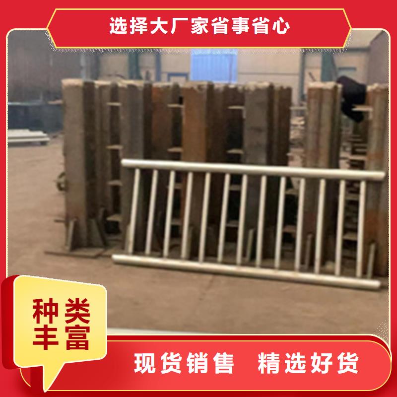 生产防撞不锈钢复合管护栏_精选厂家