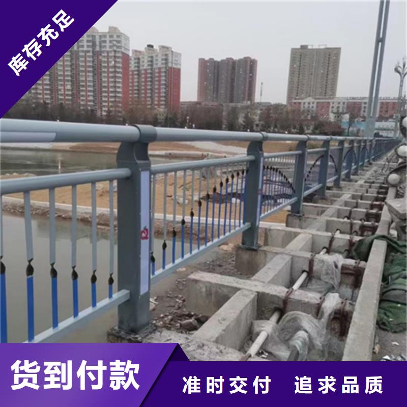 【护栏】-道路护栏厂家厂家型号齐全