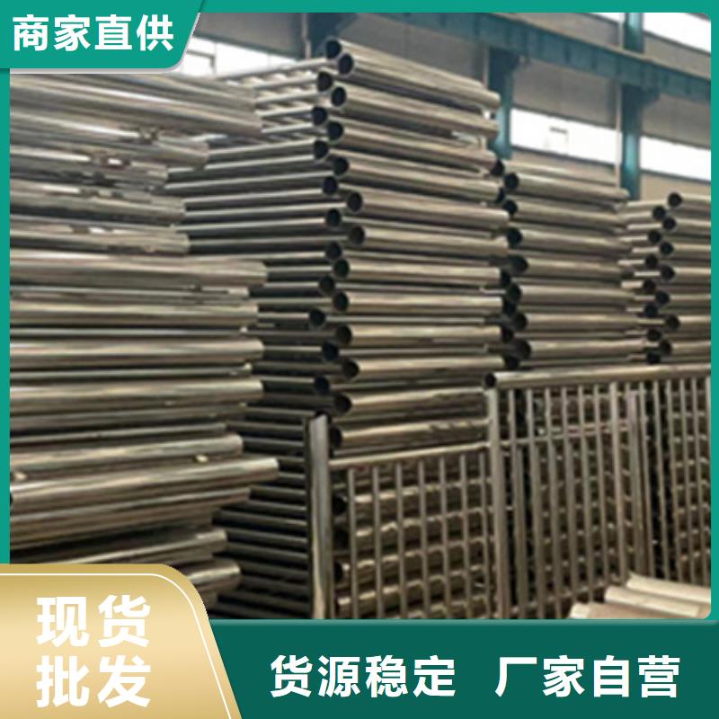 201不锈钢栏杆按需定制