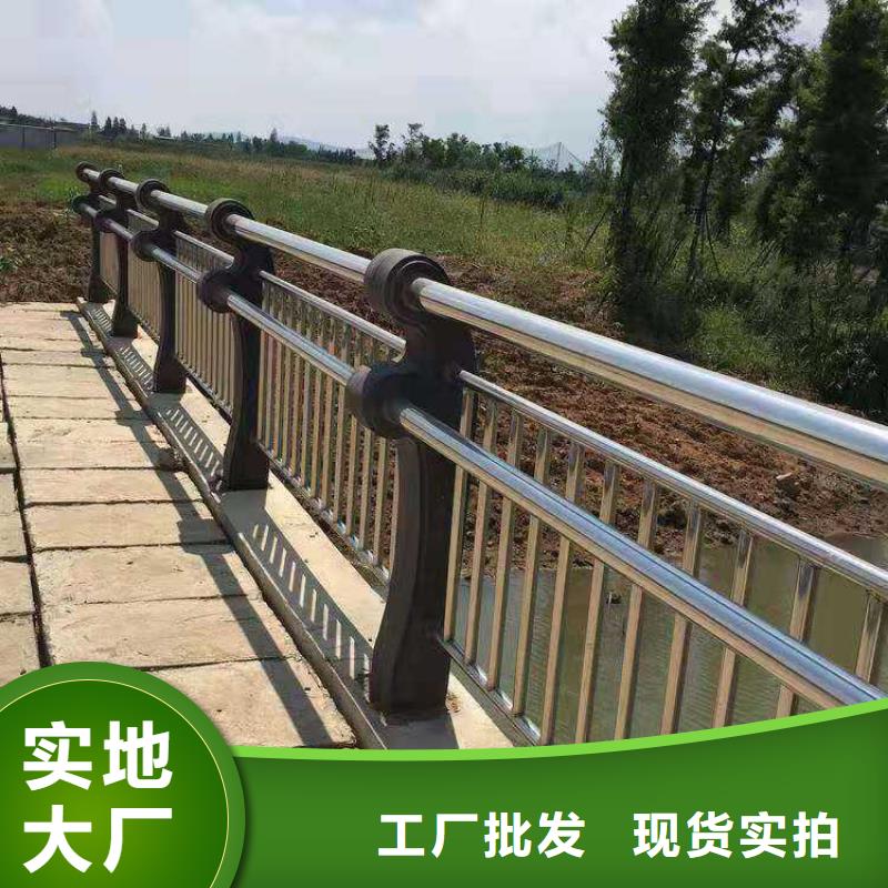 口碑好的不锈钢复合管河道护栏经销商