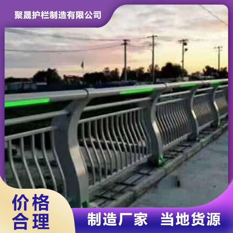 护栏【河道防撞栏杆】专注细节更放心