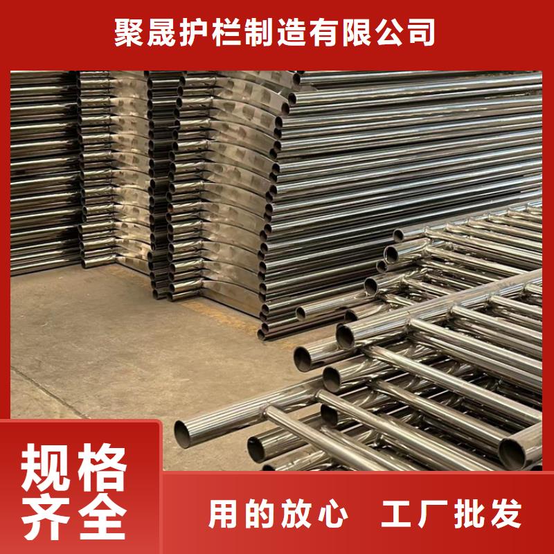 201不锈钢碳素钢复合管品牌-报价_聚晟护栏制造有限公司