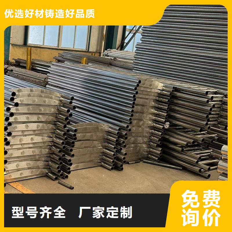 【护栏不锈钢护栏免费询价】