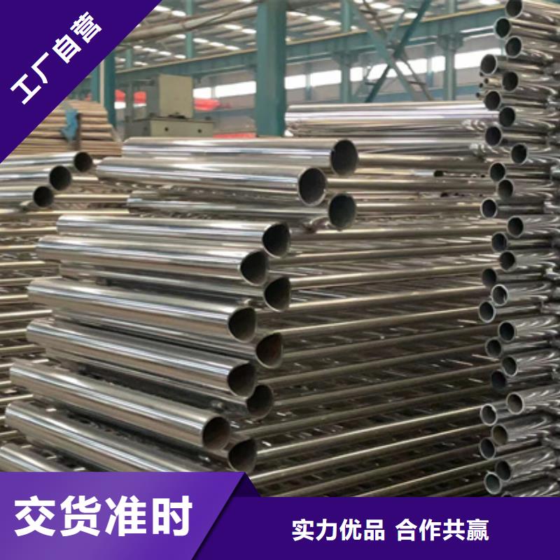 【护栏不锈钢护栏免费询价】