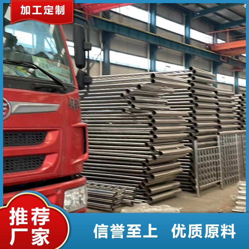 【护栏不锈钢护栏免费询价】