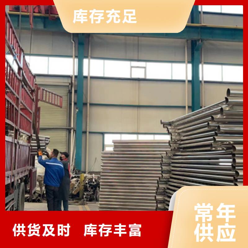201不锈钢碳素钢复合管品牌-报价_聚晟护栏制造有限公司