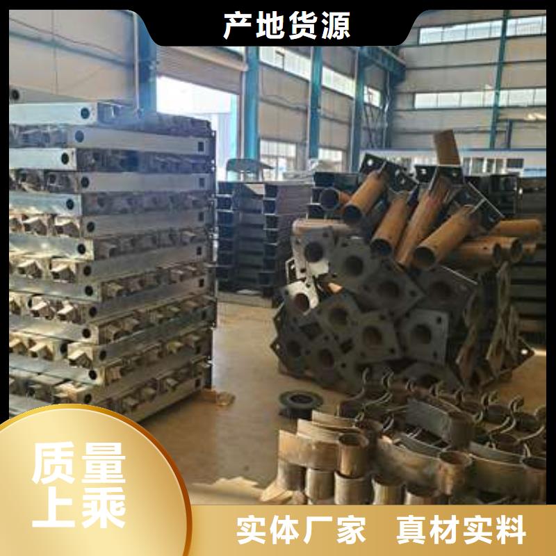 2025有现货的#不锈钢碳素钢复合管公司#用户好评