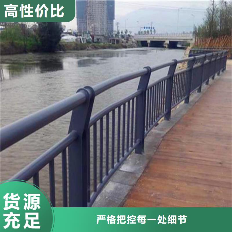 【护栏不锈钢护栏免费询价】