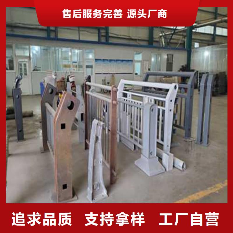 公路不锈钢景观护栏_量身定制