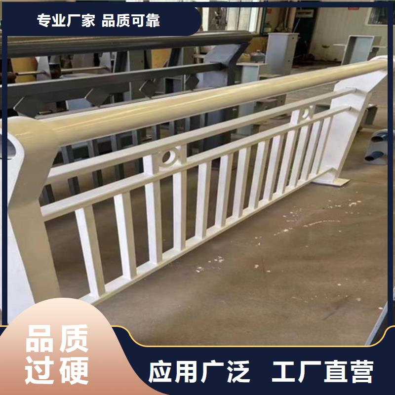 防撞栏杆销售