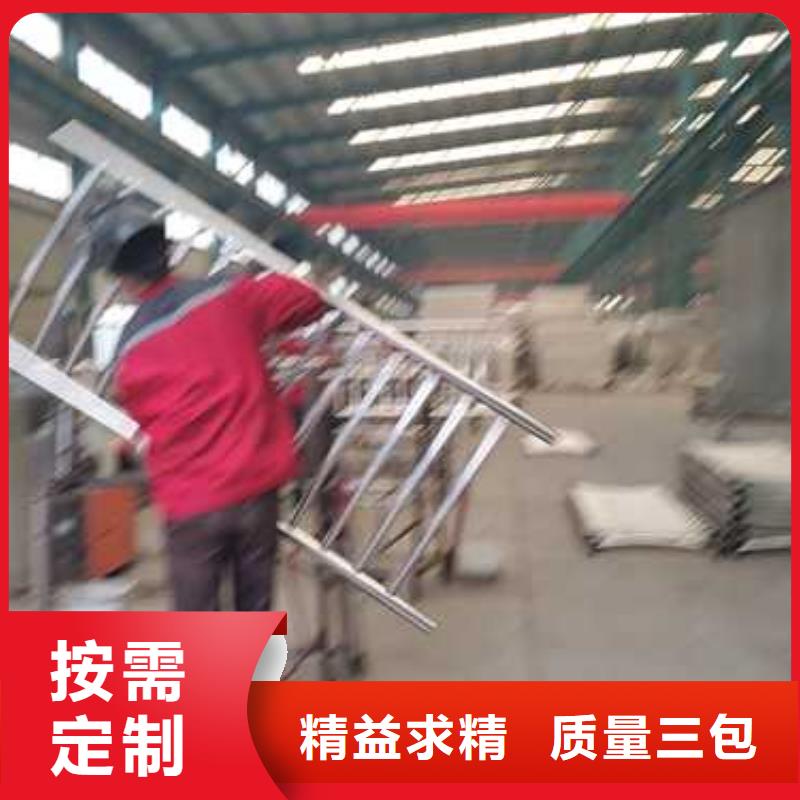 防撞栏杆销售
