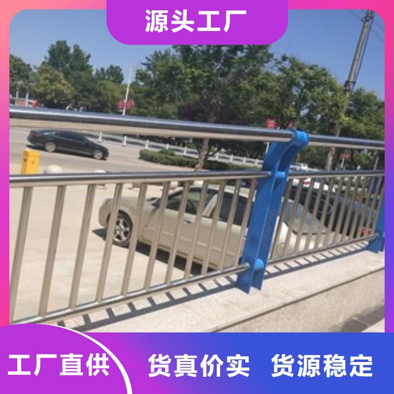 防撞栏杆销售