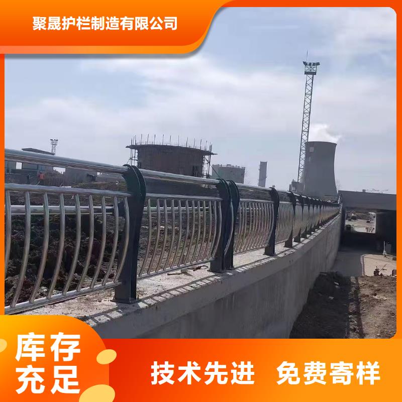 防撞栏杆销售