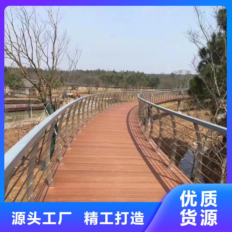 防撞栏杆销售