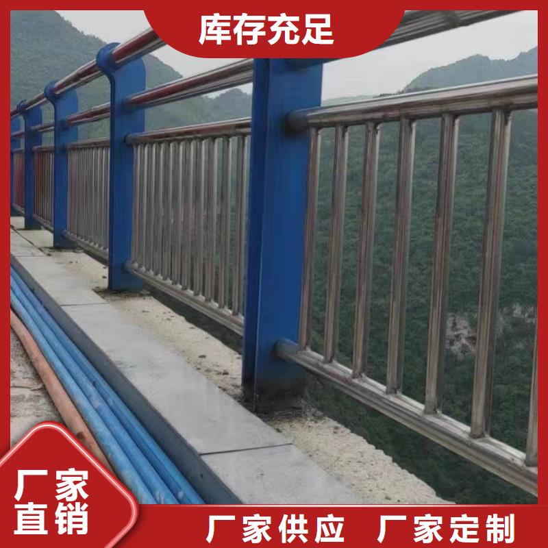 桥梁防撞护栏