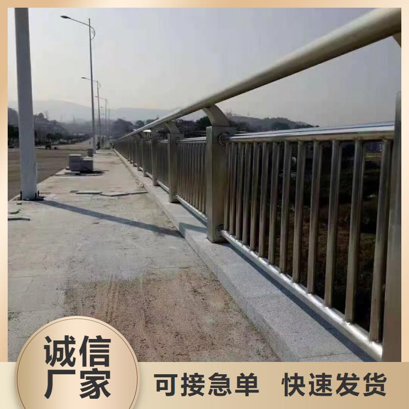 不锈钢栏杆定制厂家