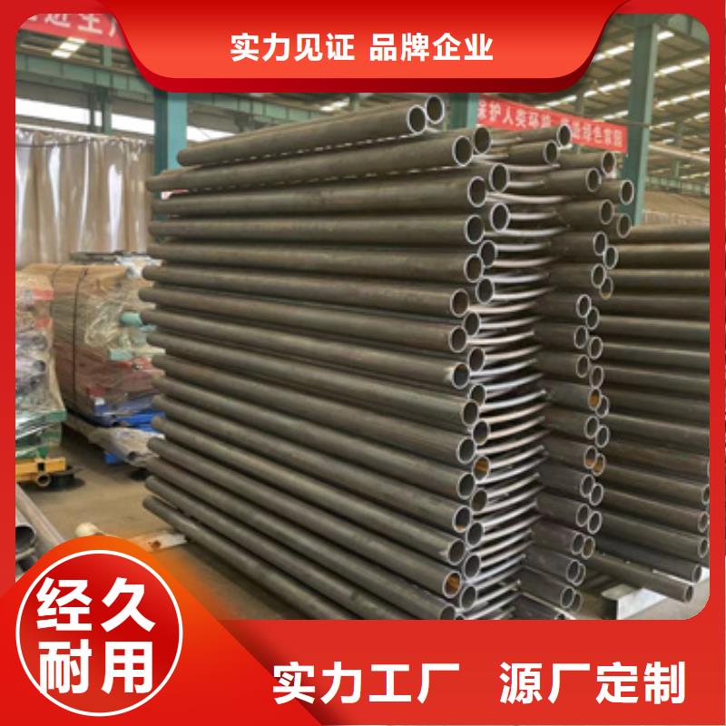马路不锈钢景观栏杆多年老厂家